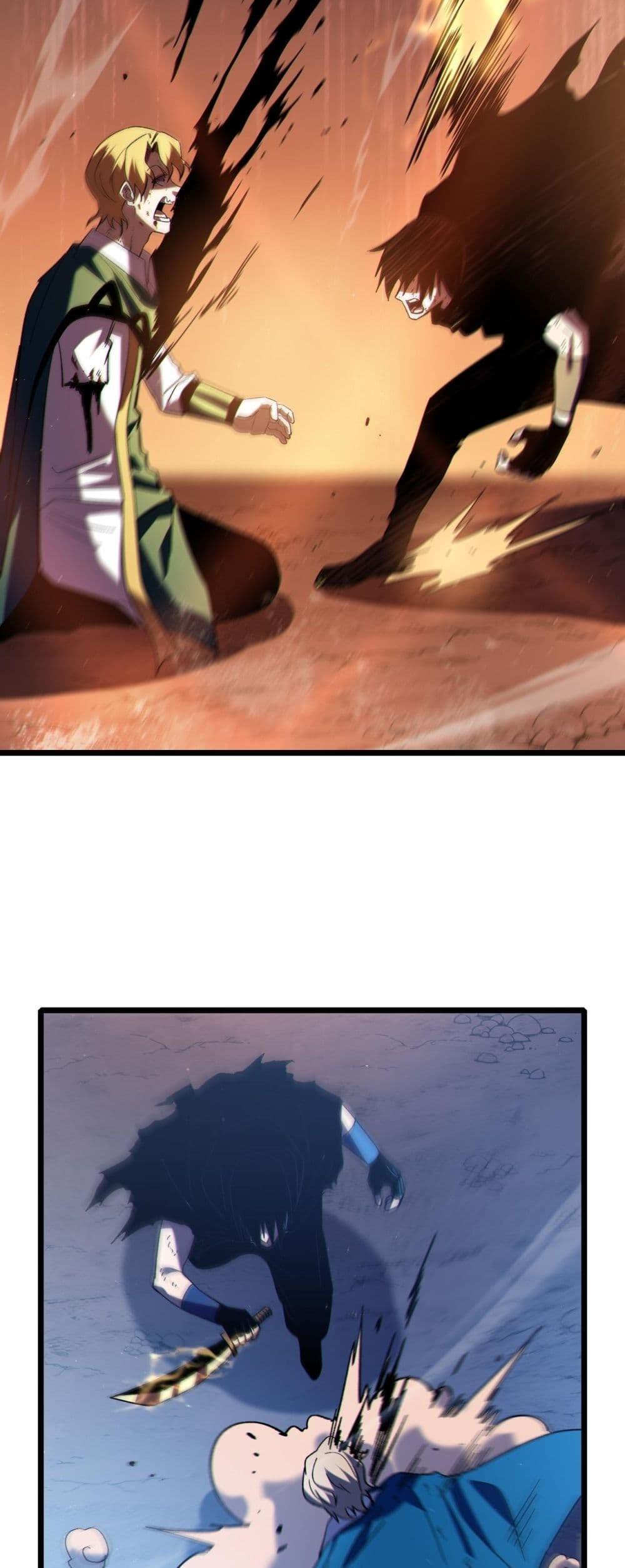 My Passive Skills Are Invincible จุติอีกครั้ง พร้อมสกิลติดตัวไร้เทียมทาน ตอนที่ 113 หน้า 11