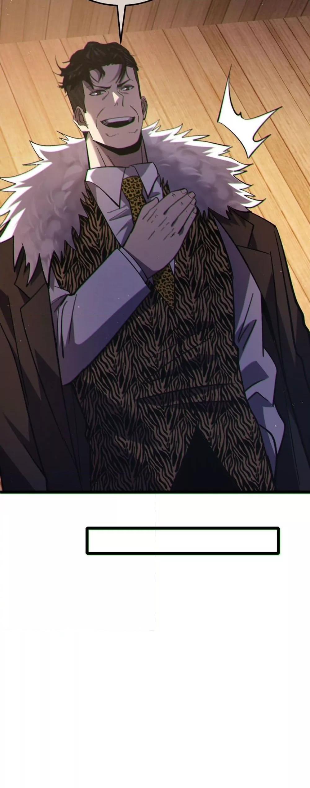 My Passive Skills Are Invincible จุติอีกครั้ง พร้อมสกิลติดตัวไร้เทียมทาน ตอนที่ 114 หน้า 31