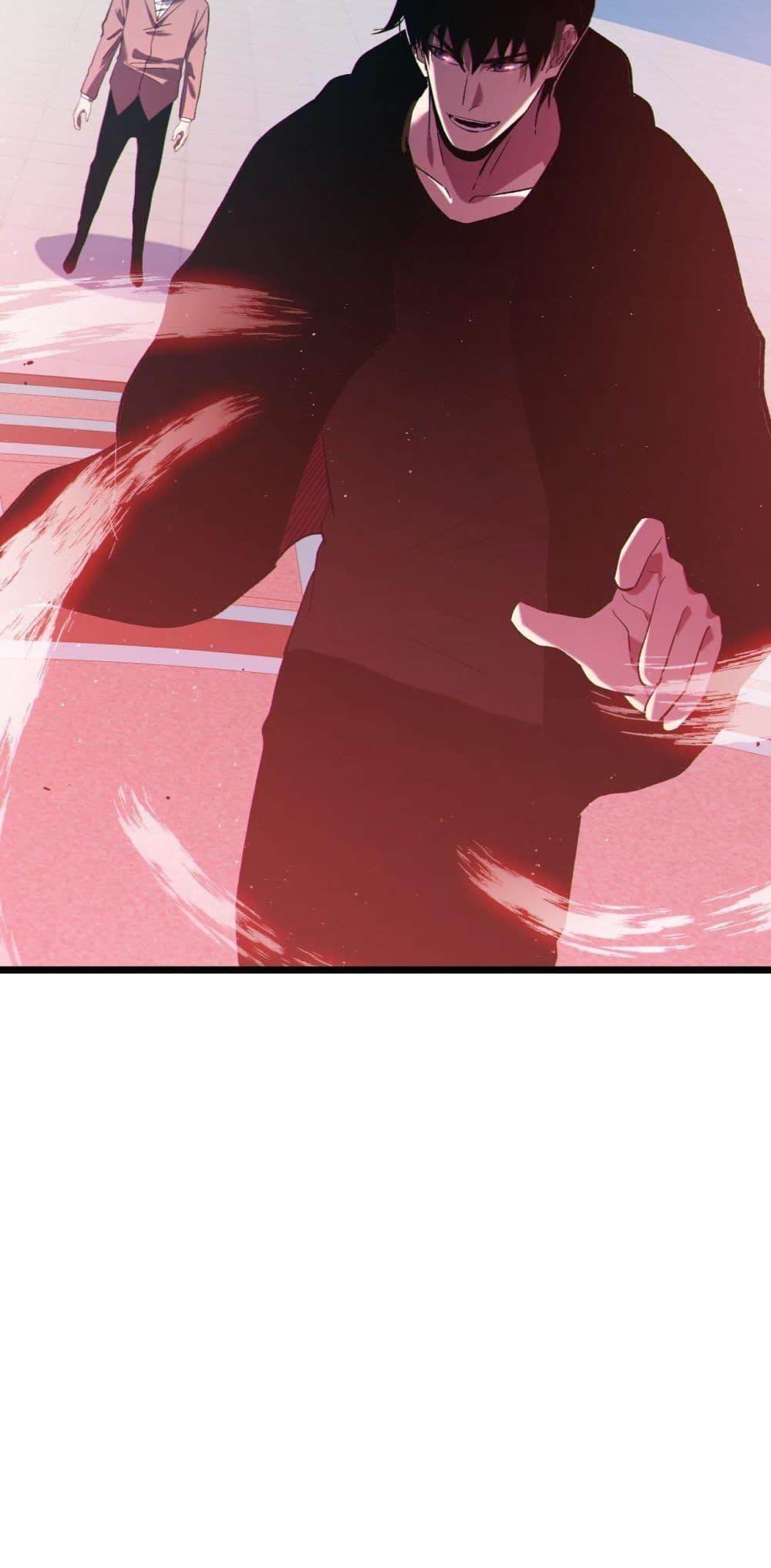 My Passive Skills Are Invincible จุติอีกครั้ง พร้อมสกิลติดตัวไร้เทียมทาน ตอนที่ 116 หน้า 14