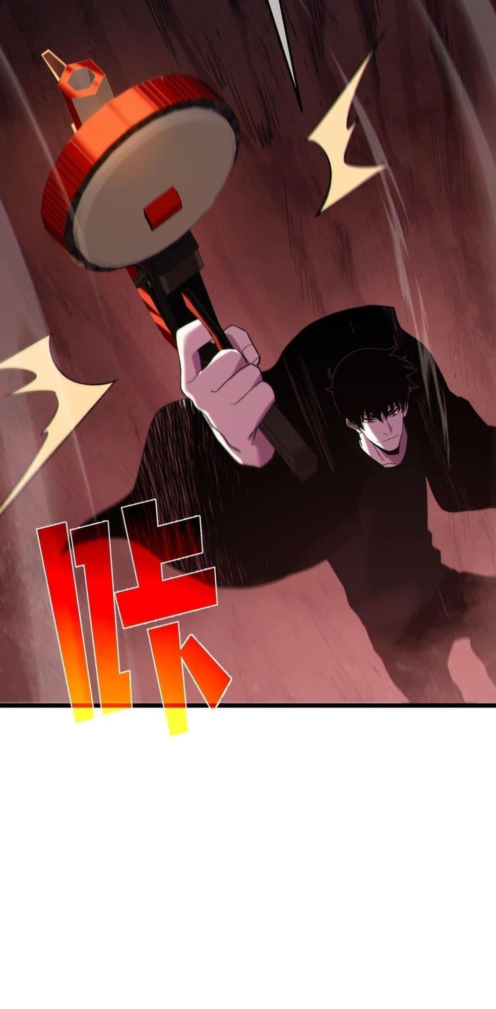 My Passive Skills Are Invincible จุติอีกครั้ง พร้อมสกิลติดตัวไร้เทียมทาน ตอนที่ 116 หน้า 29