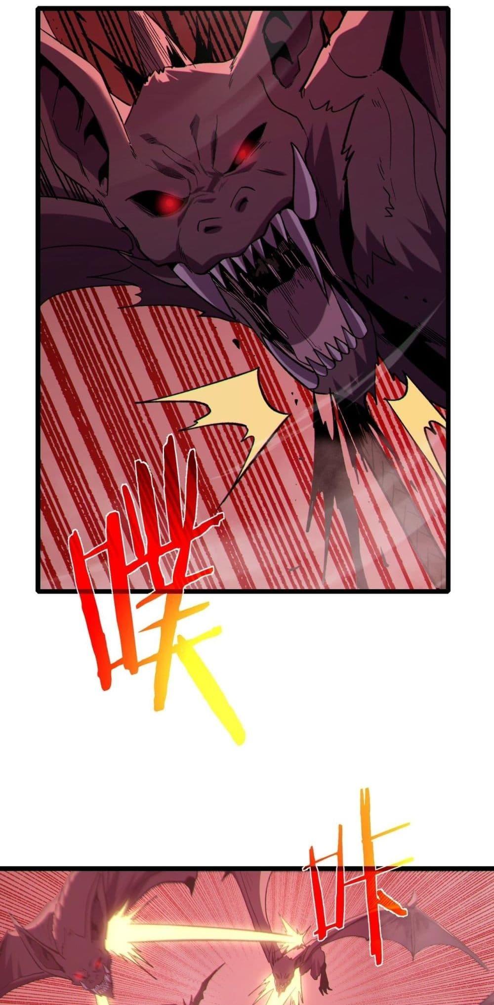 My Passive Skills Are Invincible จุติอีกครั้ง พร้อมสกิลติดตัวไร้เทียมทาน ตอนที่ 116 หน้า 30