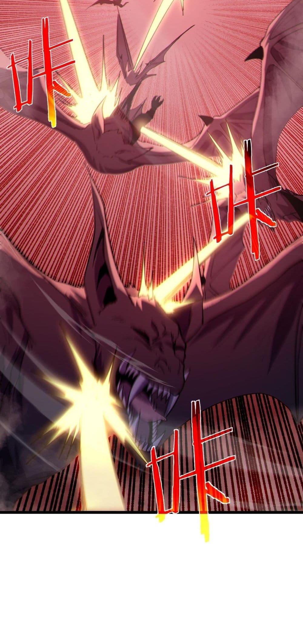 My Passive Skills Are Invincible จุติอีกครั้ง พร้อมสกิลติดตัวไร้เทียมทาน ตอนที่ 116 หน้า 31