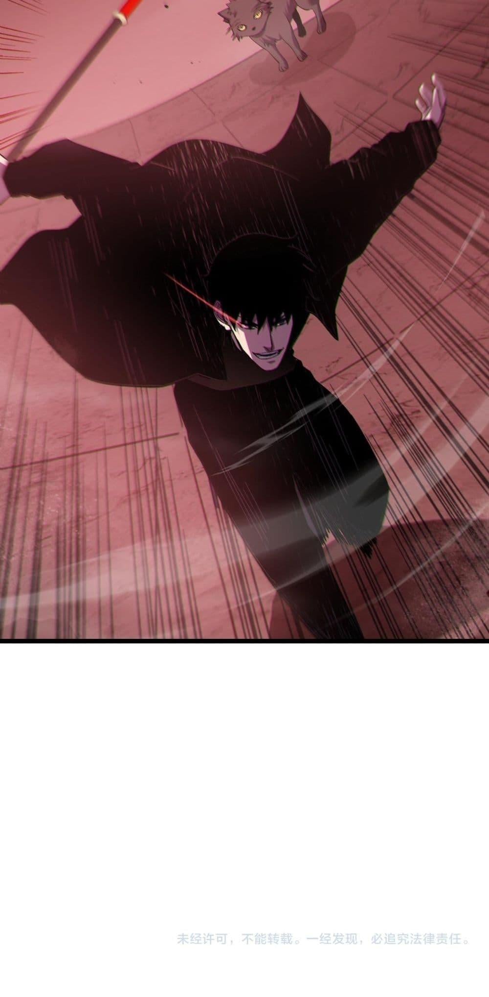 My Passive Skills Are Invincible จุติอีกครั้ง พร้อมสกิลติดตัวไร้เทียมทาน ตอนที่ 116 หน้า 51