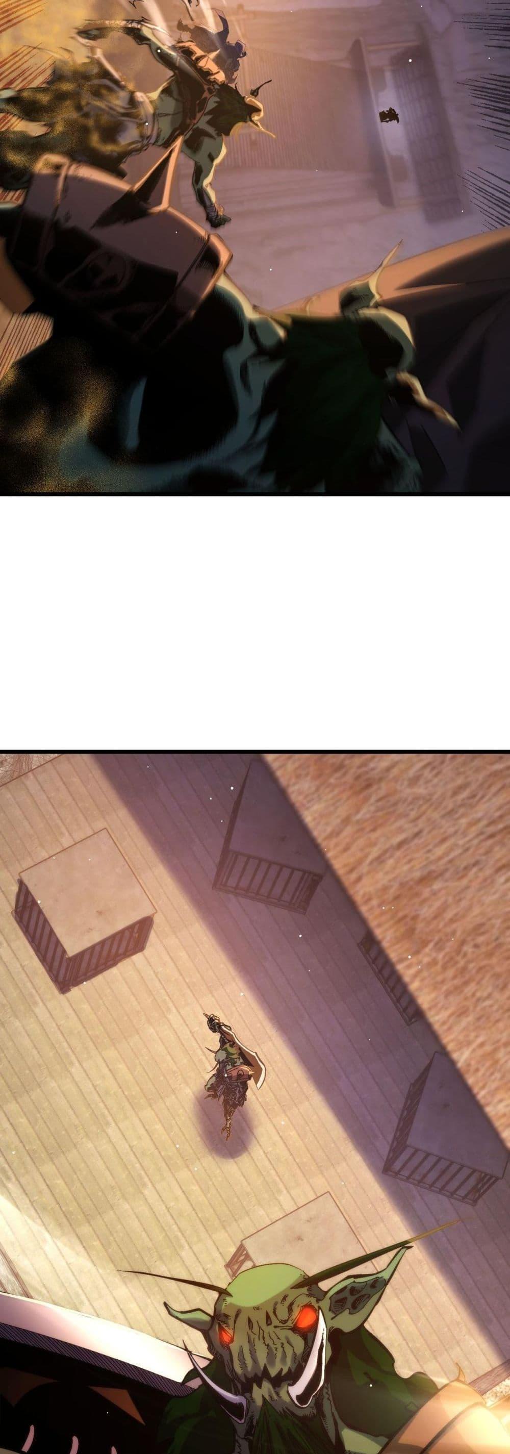 My Passive Skills Are Invincible จุติอีกครั้ง พร้อมสกิลติดตัวไร้เทียมทาน ตอนที่ 50 หน้า 11