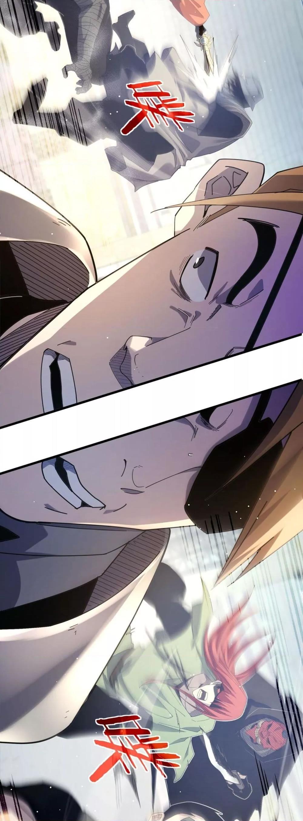 My Passive Skills Are Invincible จุติอีกครั้ง พร้อมสกิลติดตัวไร้เทียมทาน ตอนที่ 64 หน้า 29