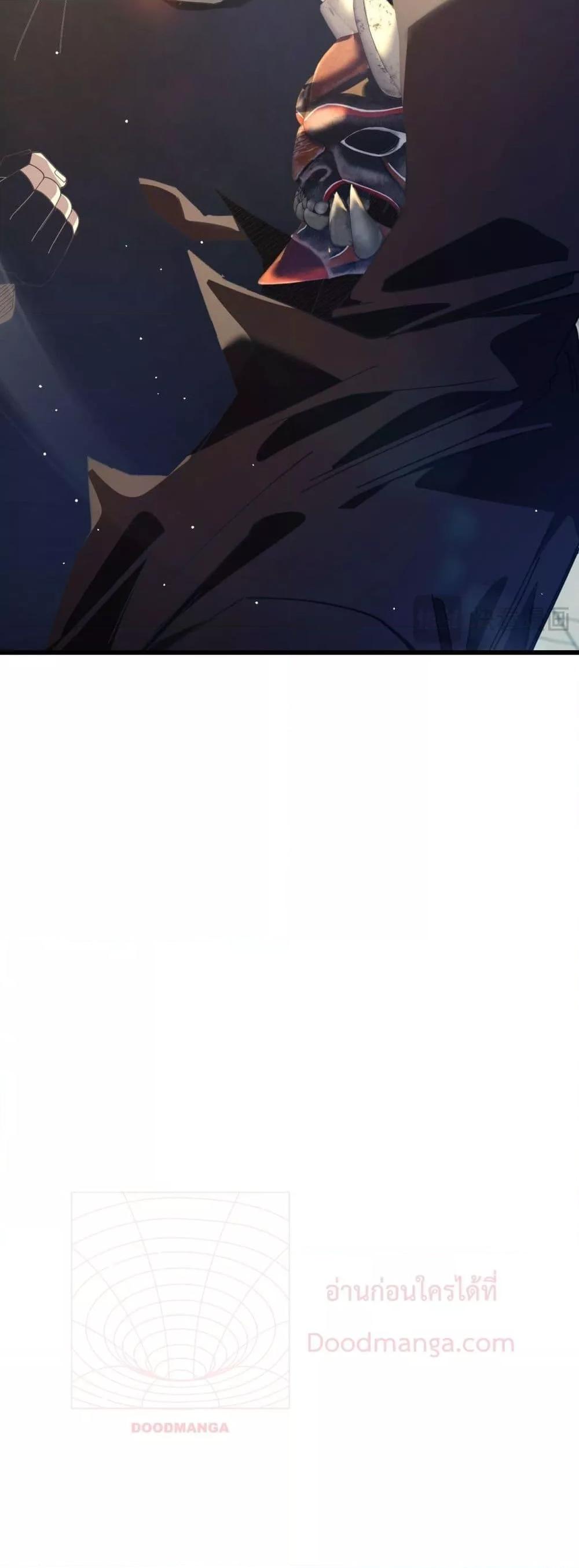 My Passive Skills Are Invincible จุติอีกครั้ง พร้อมสกิลติดตัวไร้เทียมทาน ตอนที่ 64 หน้า 35