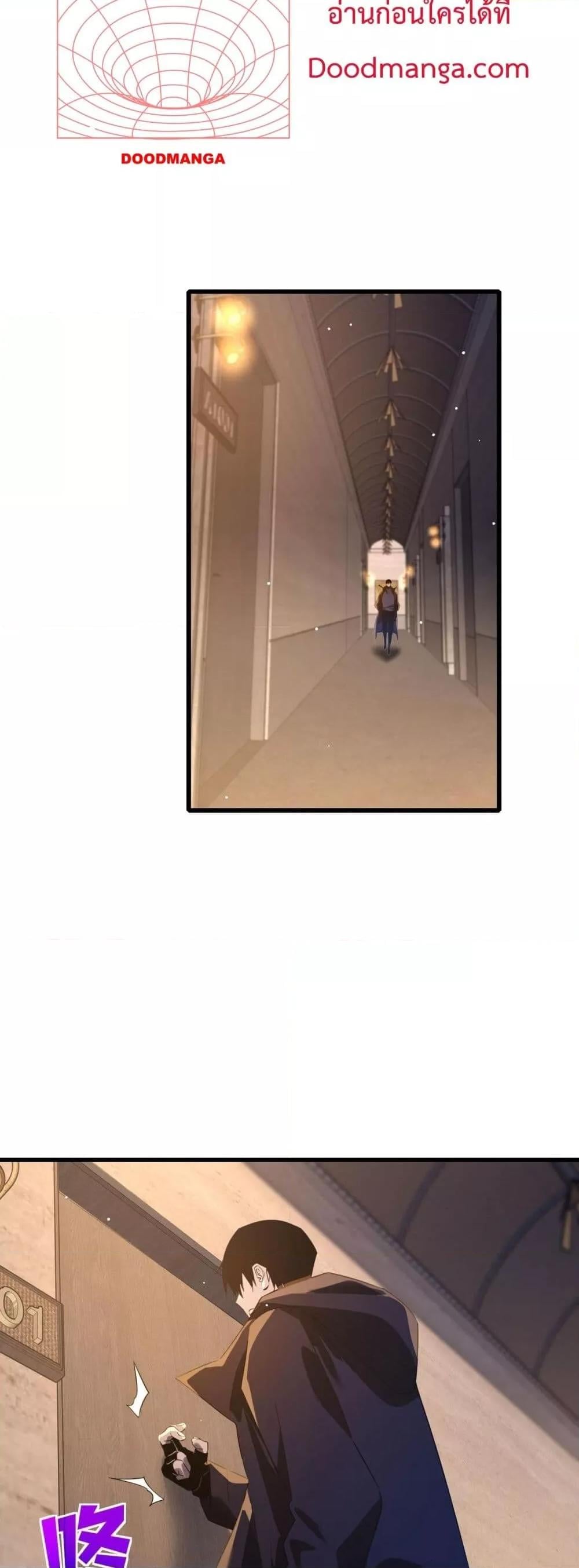 My Passive Skills Are Invincible จุติอีกครั้ง พร้อมสกิลติดตัวไร้เทียมทาน ตอนที่ 64 หน้า 49