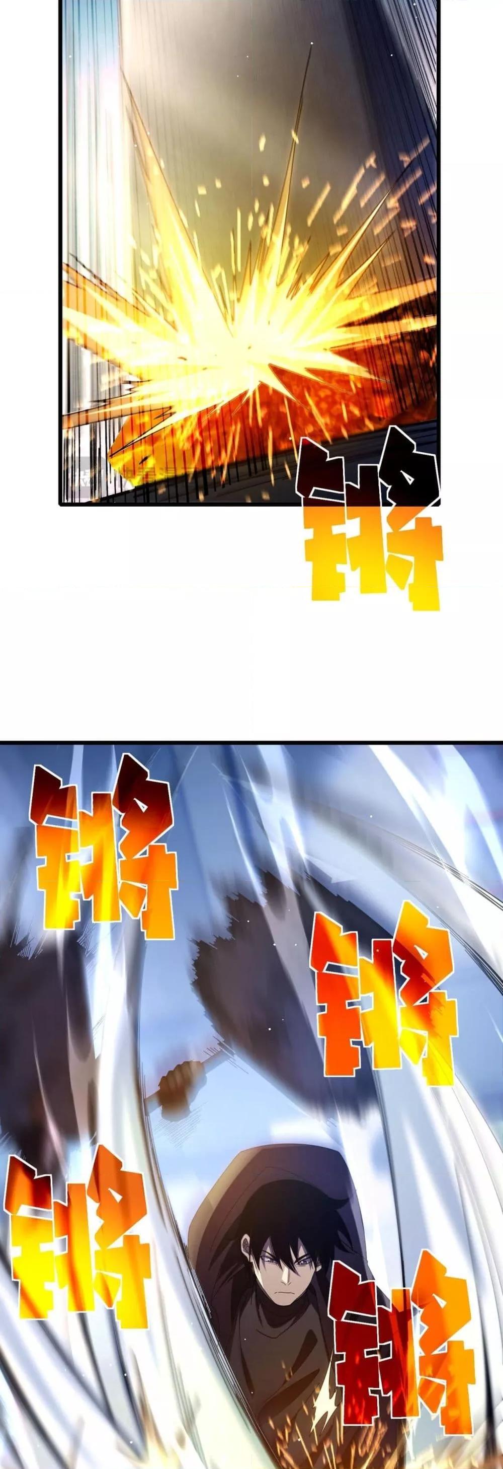 My Passive Skills Are Invincible จุติอีกครั้ง พร้อมสกิลติดตัวไร้เทียมทาน ตอนที่ 66 หน้า 20