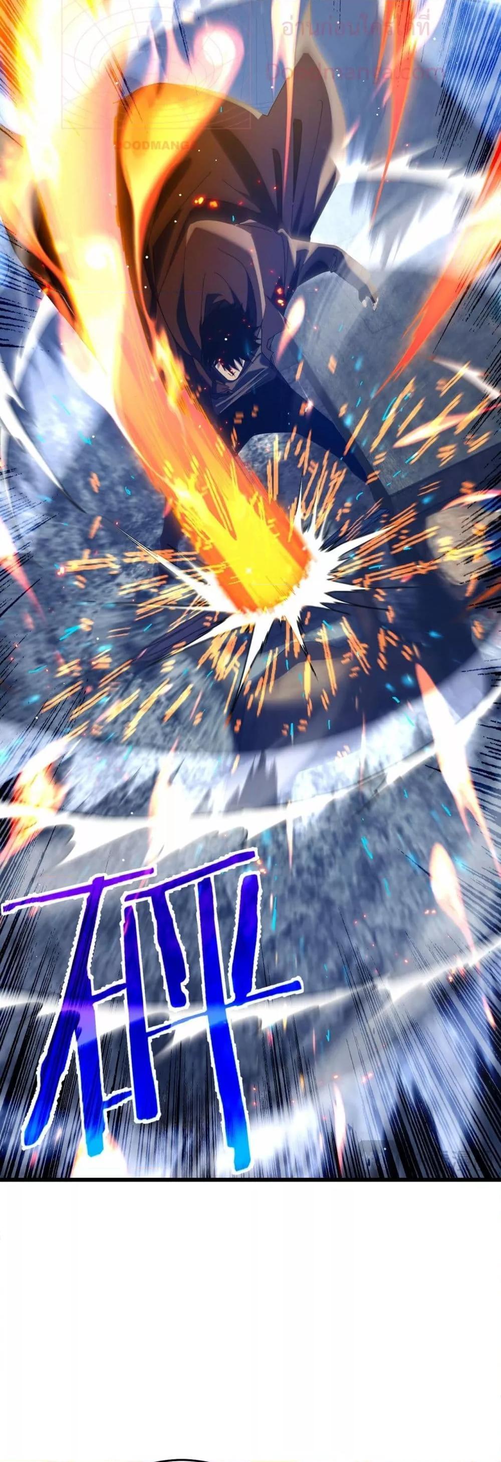 My Passive Skills Are Invincible จุติอีกครั้ง พร้อมสกิลติดตัวไร้เทียมทาน ตอนที่ 66 หน้า 29