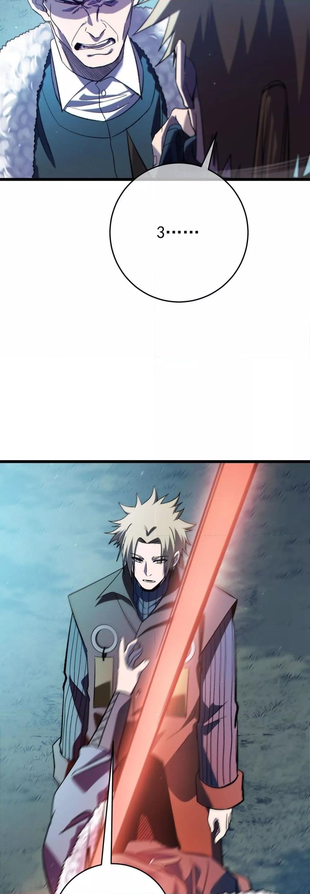 My Passive Skills Are Invincible จุติอีกครั้ง พร้อมสกิลติดตัวไร้เทียมทาน ตอนที่ 76 หน้า 41