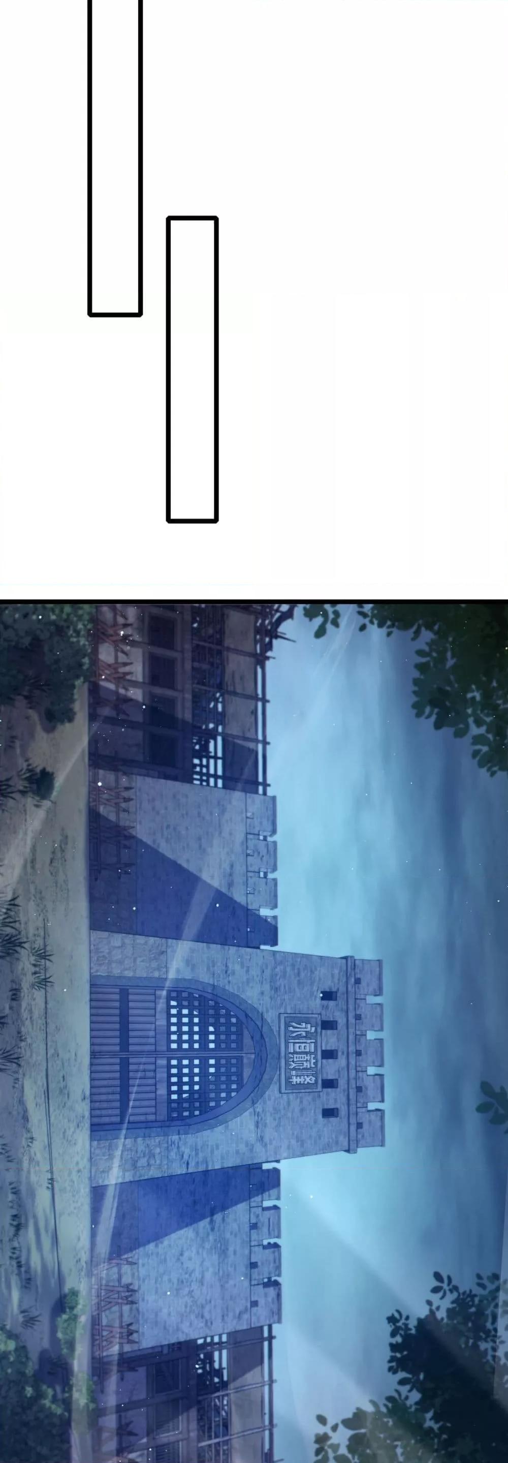 My Passive Skills Are Invincible จุติอีกครั้ง พร้อมสกิลติดตัวไร้เทียมทาน ตอนที่ 76 หน้า 6