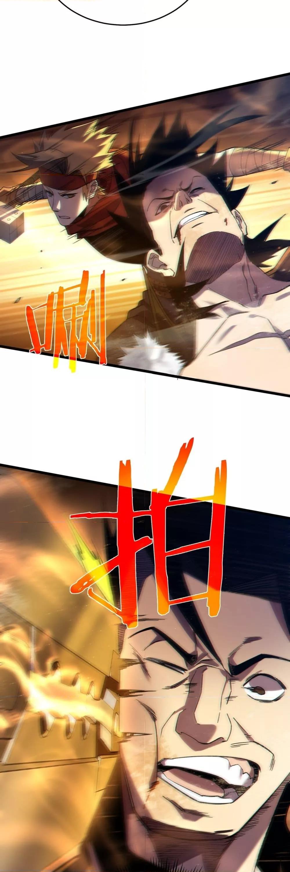 My Passive Skills Are Invincible จุติอีกครั้ง พร้อมสกิลติดตัวไร้เทียมทาน ตอนที่ 77 หน้า 18