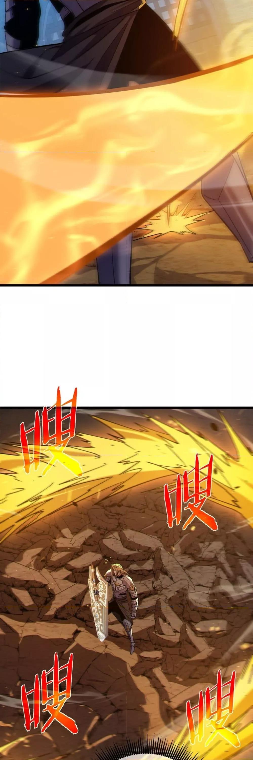 My Passive Skills Are Invincible จุติอีกครั้ง พร้อมสกิลติดตัวไร้เทียมทาน ตอนที่ 77 หน้า 46