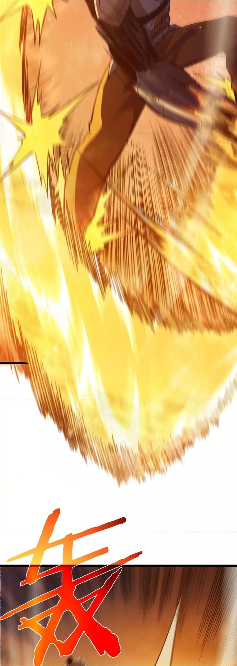 My Passive Skills Are Invincible จุติอีกครั้ง พร้อมสกิลติดตัวไร้เทียมทาน ตอนที่ 80 หน้า 26