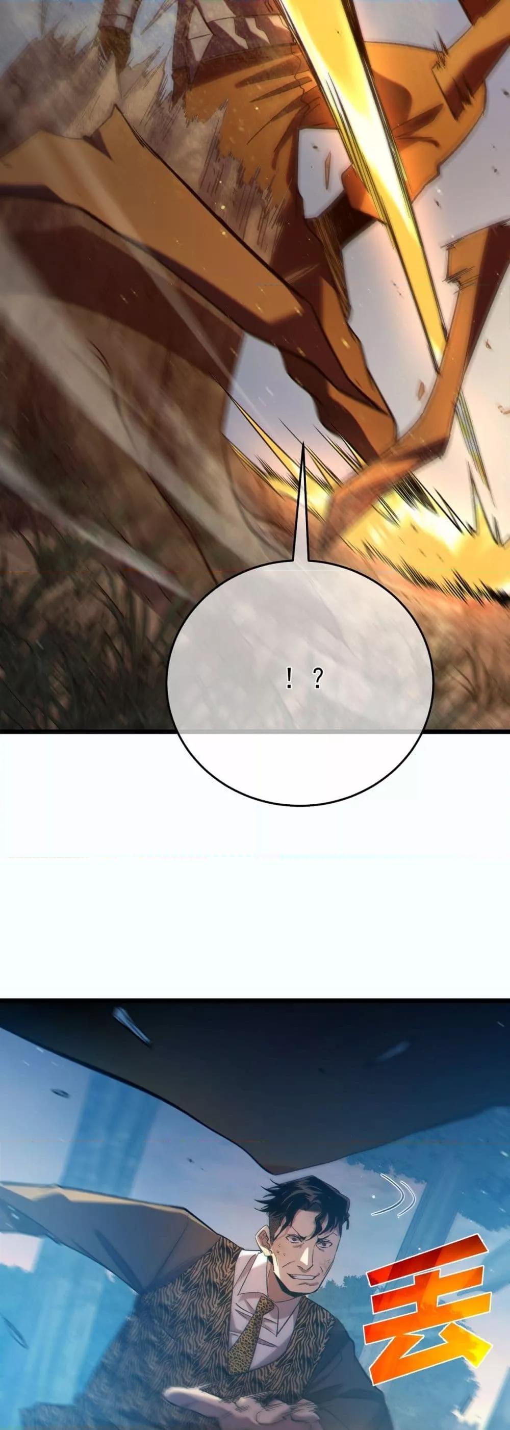 My Passive Skills Are Invincible จุติอีกครั้ง พร้อมสกิลติดตัวไร้เทียมทาน ตอนที่ 80 หน้า 35