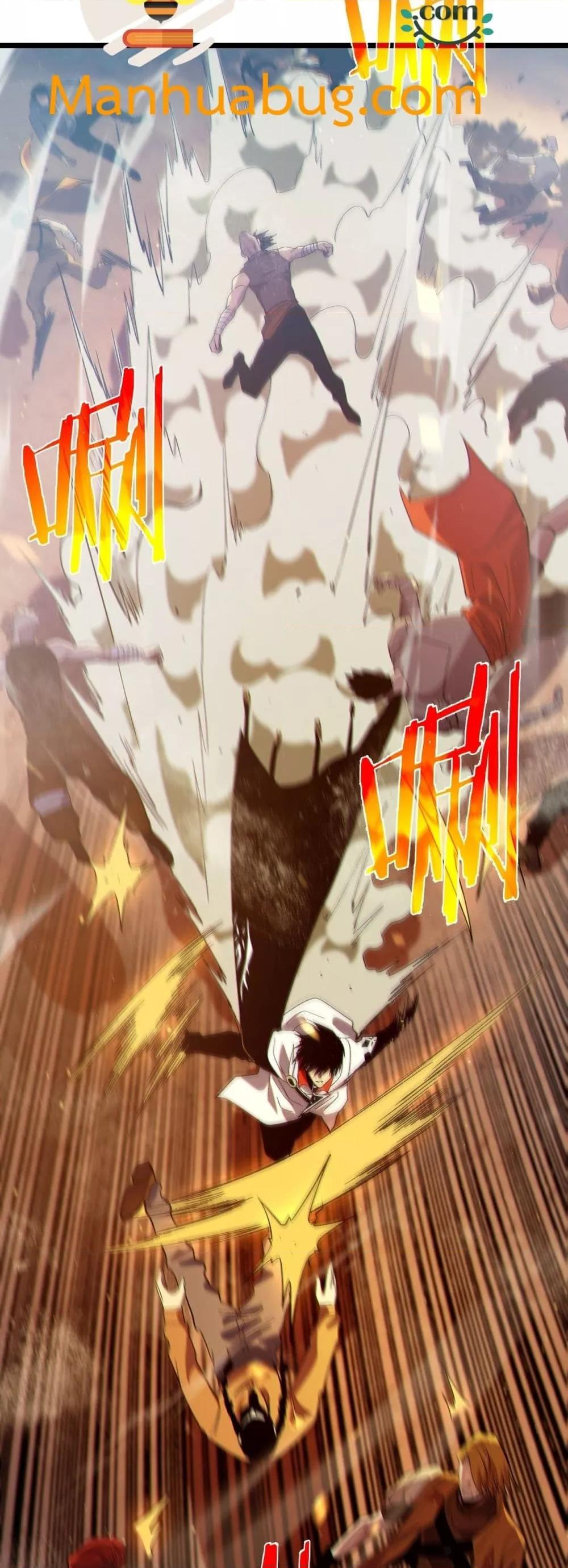 My Passive Skills Are Invincible จุติอีกครั้ง พร้อมสกิลติดตัวไร้เทียมทาน ตอนที่ 82 หน้า 10