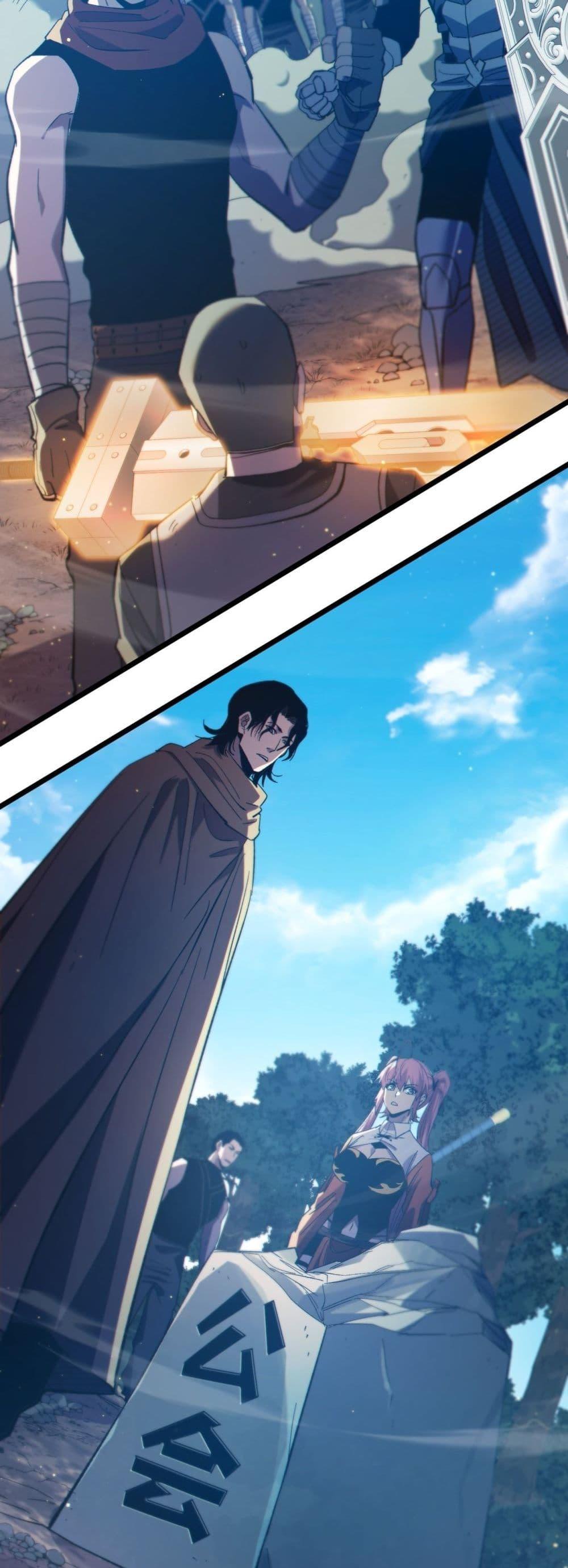 My Passive Skills Are Invincible จุติอีกครั้ง พร้อมสกิลติดตัวไร้เทียมทาน ตอนที่ 82 หน้า 41