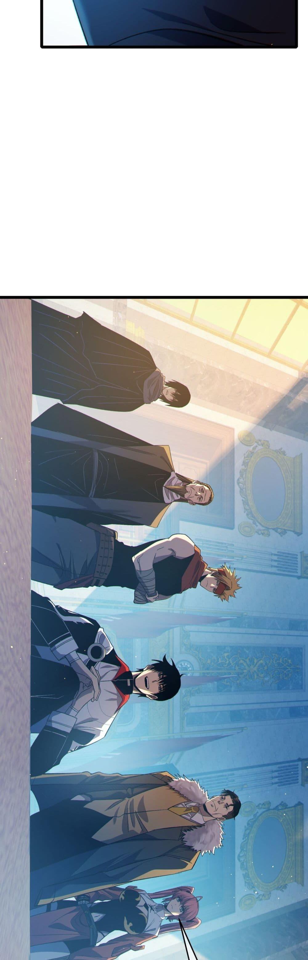 My Passive Skills Are Invincible จุติอีกครั้ง พร้อมสกิลติดตัวไร้เทียมทาน ตอนที่ 83 หน้า 12