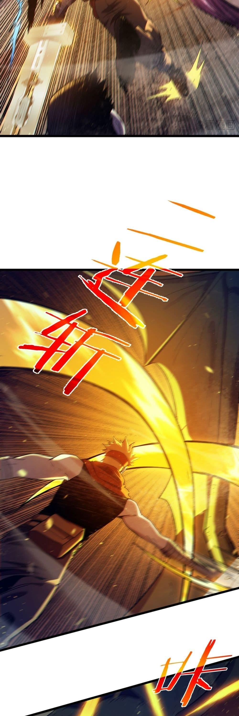 My Passive Skills Are Invincible จุติอีกครั้ง พร้อมสกิลติดตัวไร้เทียมทาน ตอนที่ 85 หน้า 35