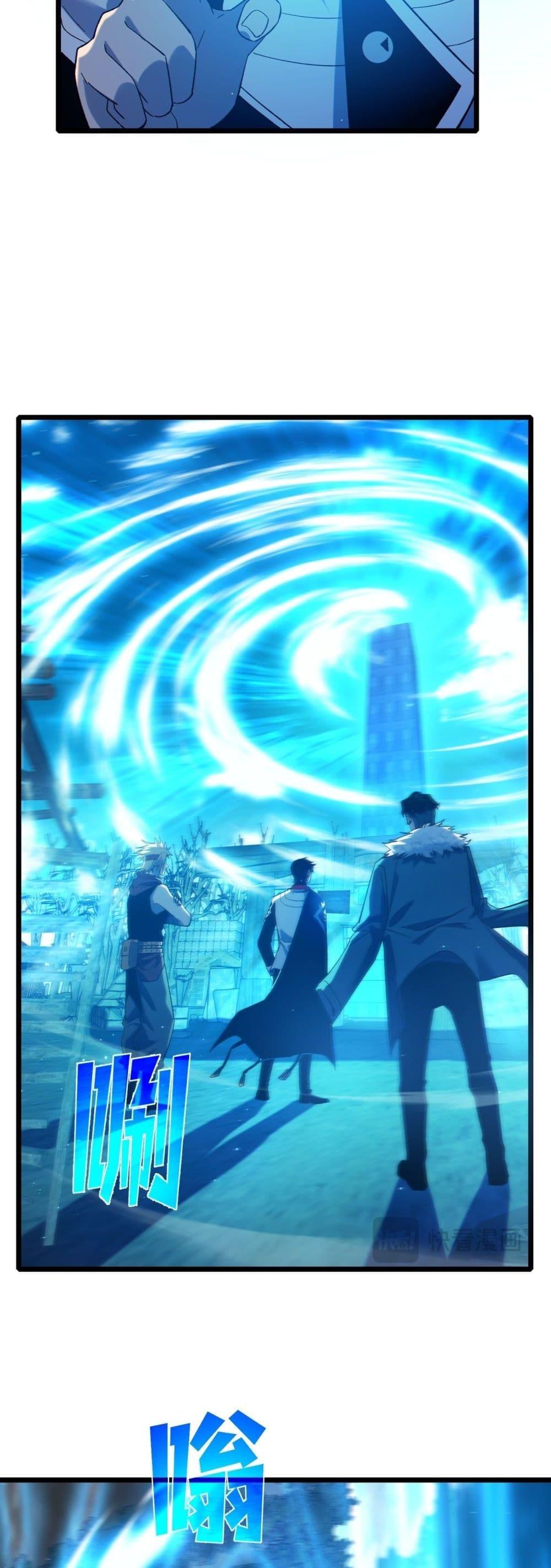 My Passive Skills Are Invincible จุติอีกครั้ง พร้อมสกิลติดตัวไร้เทียมทาน ตอนที่ 87 หน้า 4