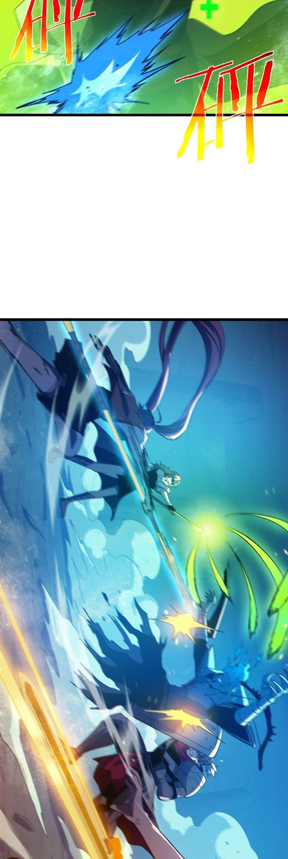 My Passive Skills Are Invincible จุติอีกครั้ง พร้อมสกิลติดตัวไร้เทียมทาน ตอนที่ 91 หน้า 36