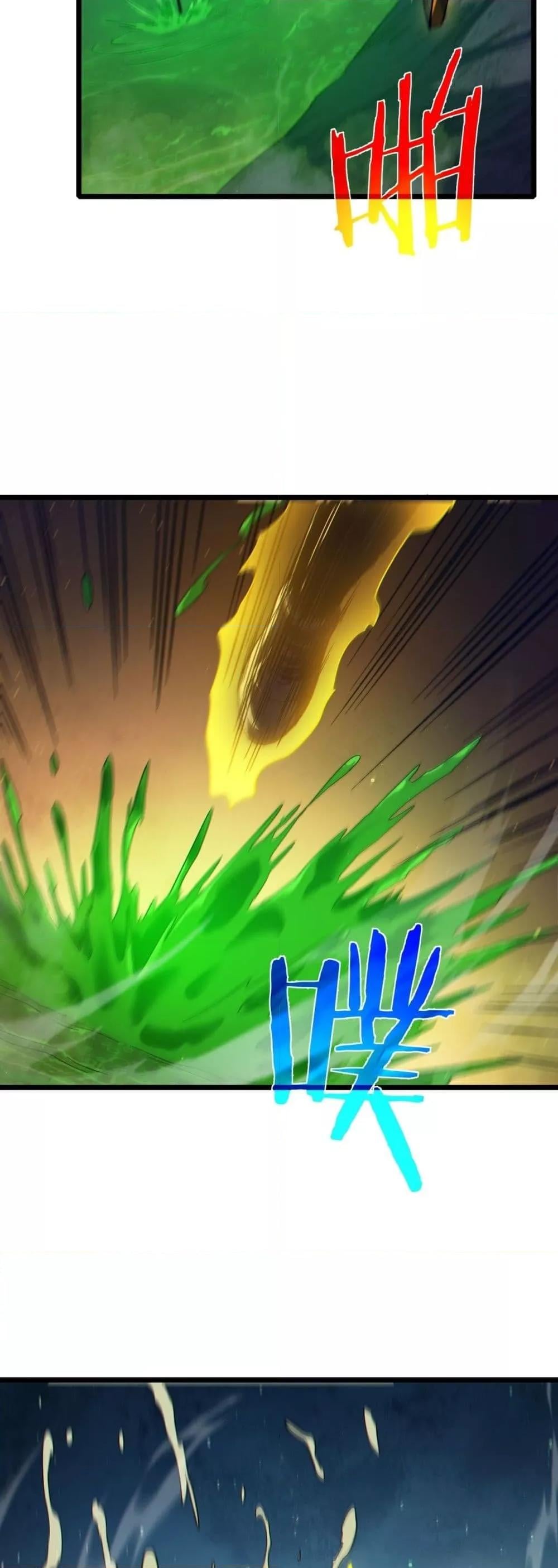 My Passive Skills Are Invincible จุติอีกครั้ง พร้อมสกิลติดตัวไร้เทียมทาน ตอนที่ 92 หน้า 13