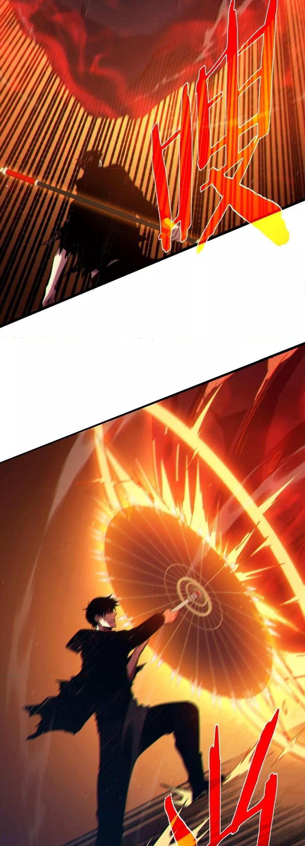 My Passive Skills Are Invincible จุติอีกครั้ง พร้อมสกิลติดตัวไร้เทียมทาน ตอนที่ 93 หน้า 29