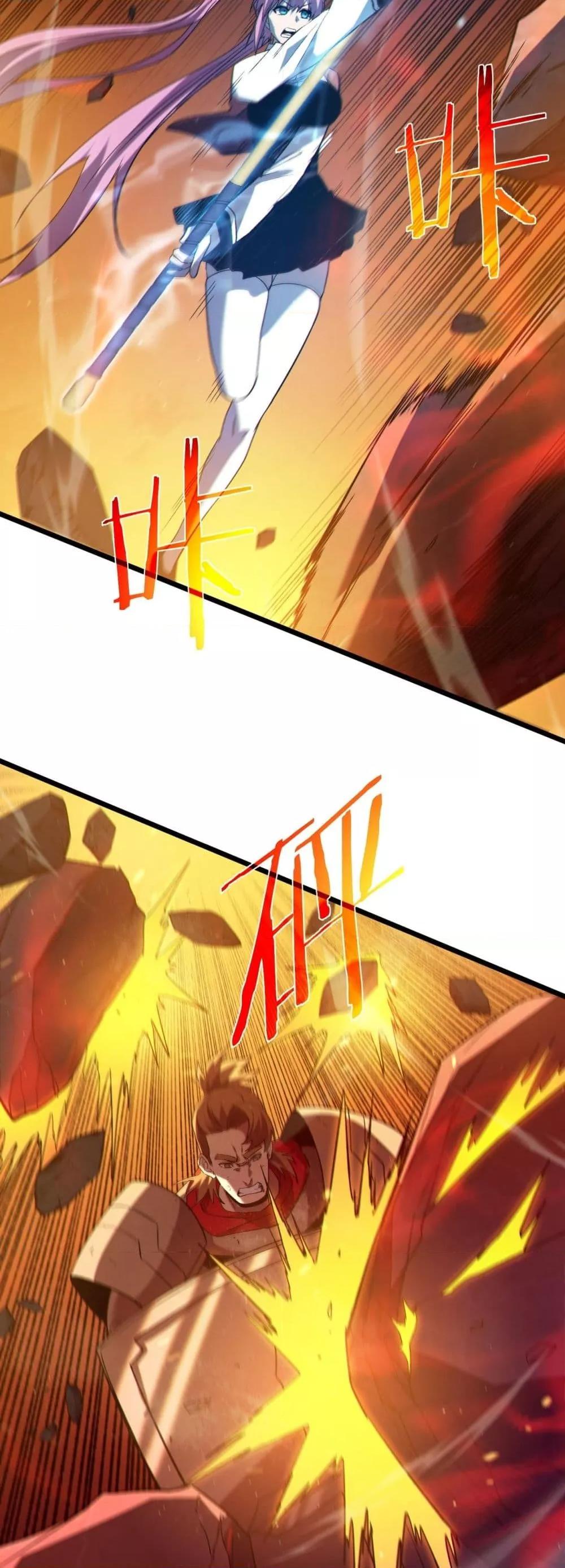 My Passive Skills Are Invincible จุติอีกครั้ง พร้อมสกิลติดตัวไร้เทียมทาน ตอนที่ 93 หน้า 32