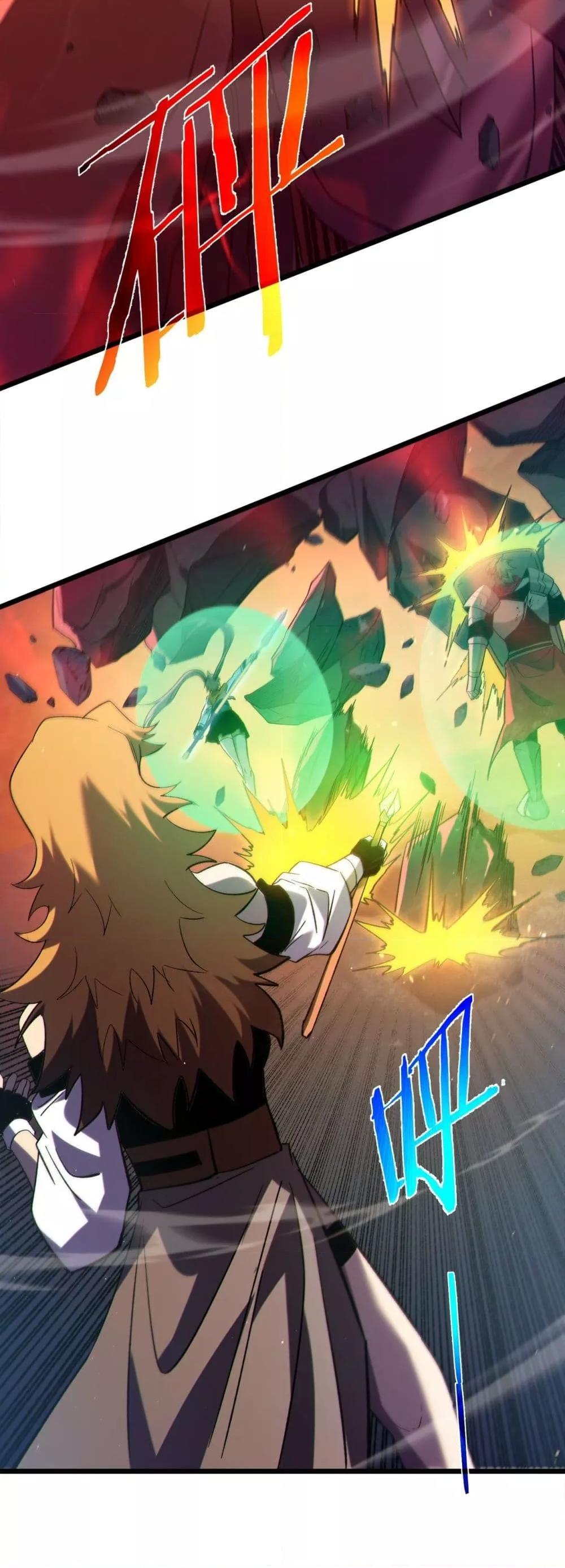 My Passive Skills Are Invincible จุติอีกครั้ง พร้อมสกิลติดตัวไร้เทียมทาน ตอนที่ 93 หน้า 33