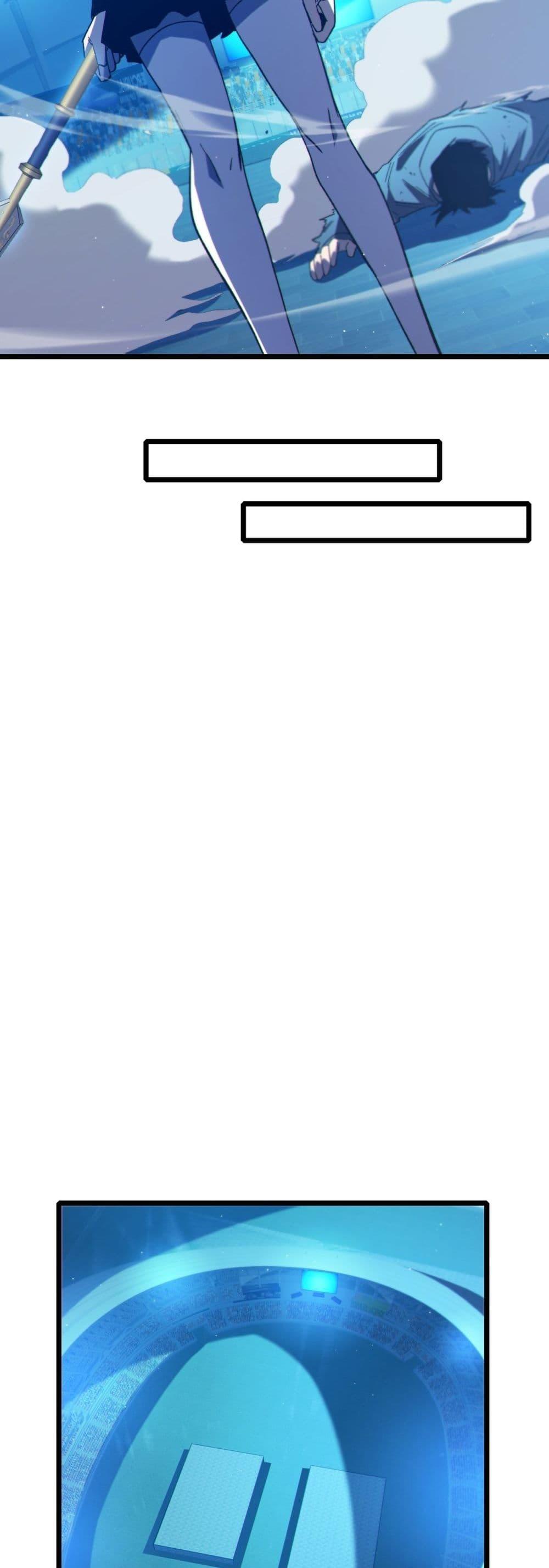 My Passive Skills Are Invincible จุติอีกครั้ง พร้อมสกิลติดตัวไร้เทียมทาน ตอนที่ 95 หน้า 28