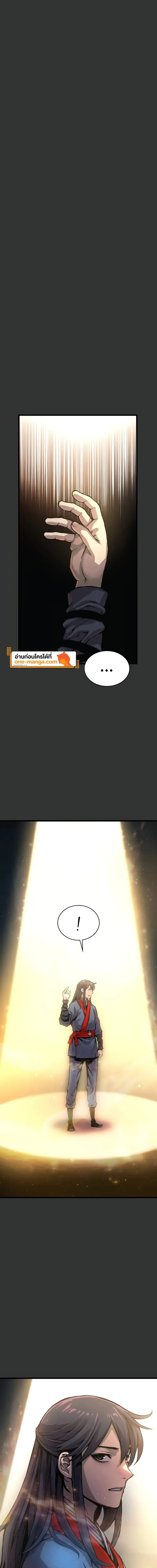 Myst Might Mayhem ตอนที่ 49 หน้า 9