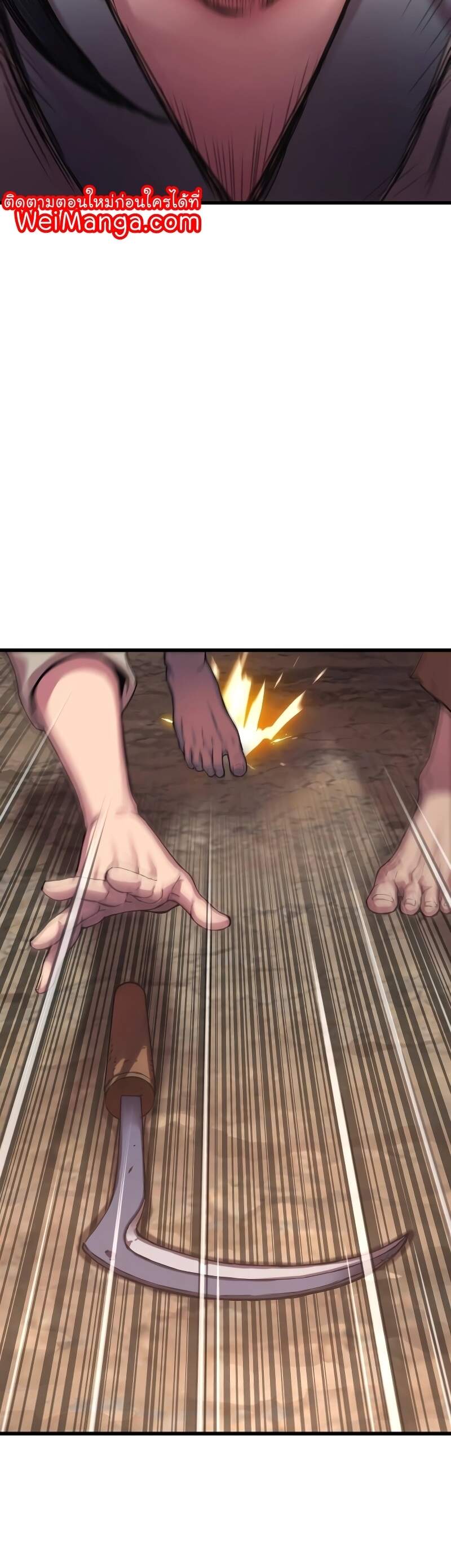 Myst Might Mayhem ตอนที่ 1 หน้า 15