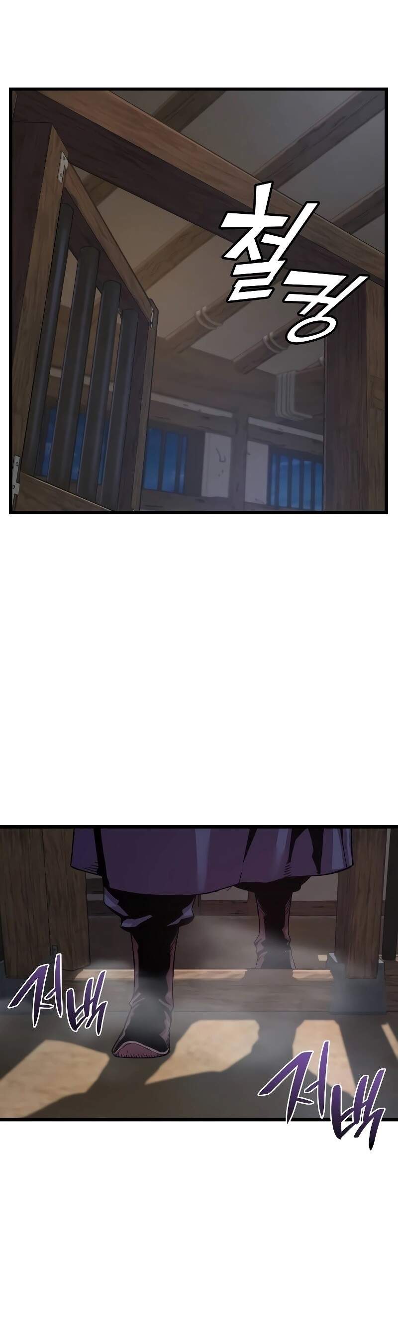 Myst Might Mayhem ตอนที่ 1 หน้า 54