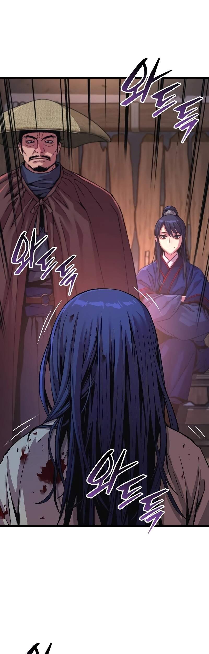 Myst Might Mayhem ตอนที่ 1 หน้า 83