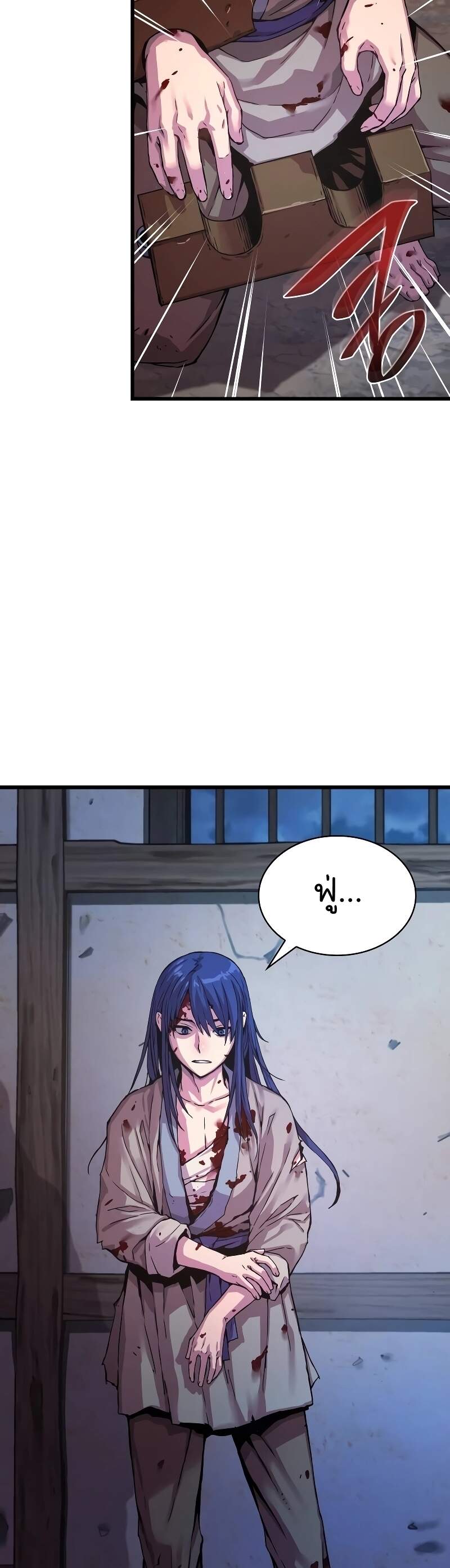 Myst Might Mayhem ตอนที่ 1 หน้า 89