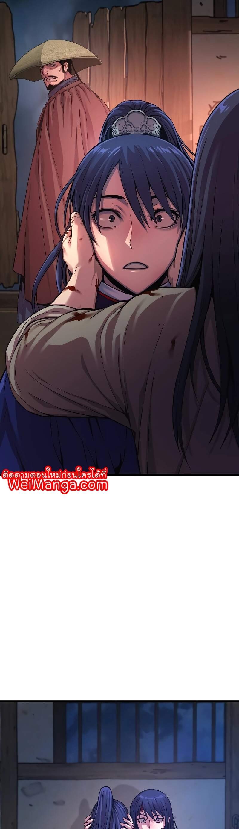 Myst Might Mayhem ตอนที่ 1 หน้า 93