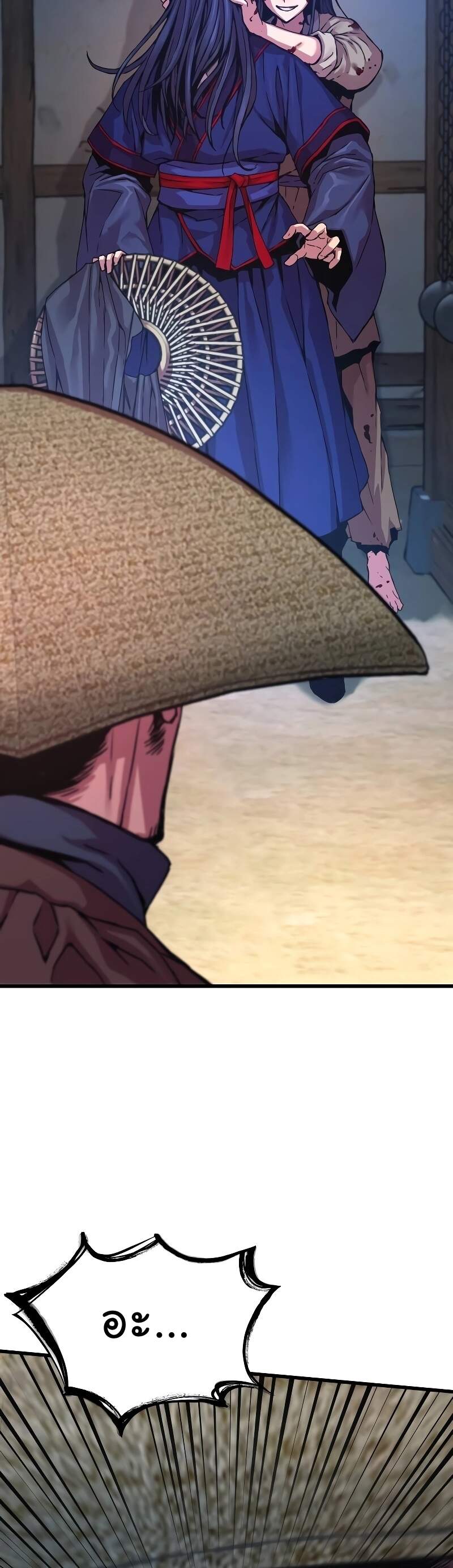 Myst Might Mayhem ตอนที่ 1 หน้า 94