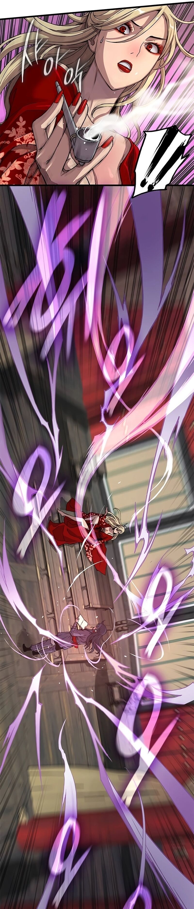 Myst Might Mayhem ตอนที่ 14 หน้า 21