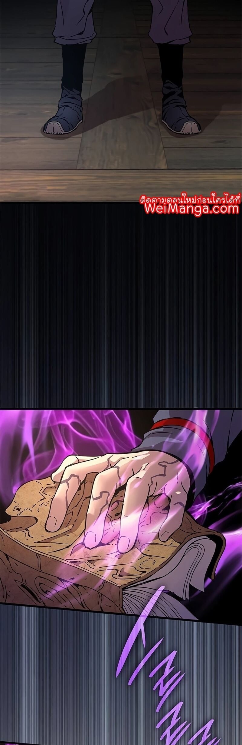 Myst Might Mayhem ตอนที่ 14 หน้า 30