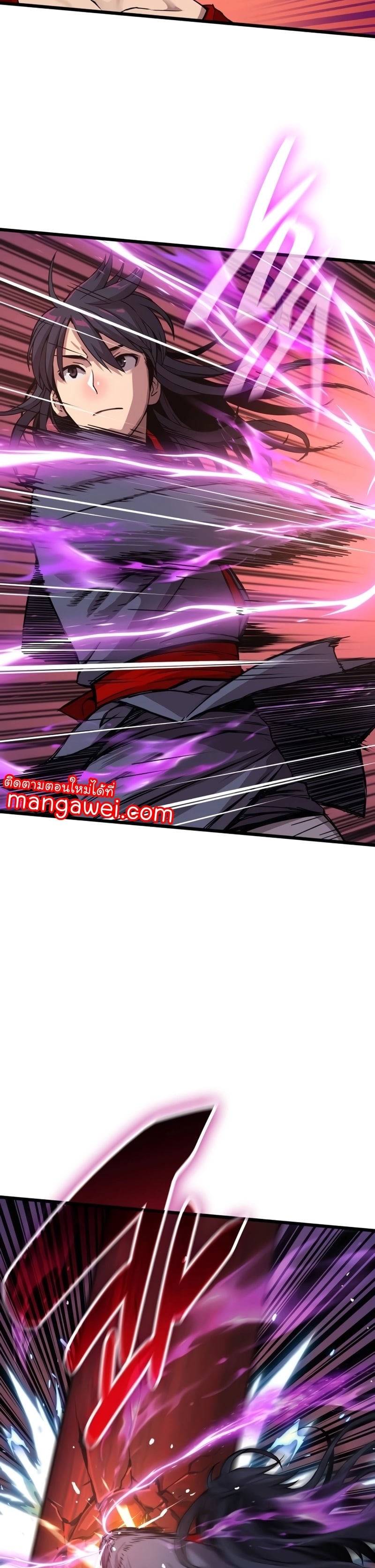 Myst Might Mayhem ตอนที่ 15 หน้า 14