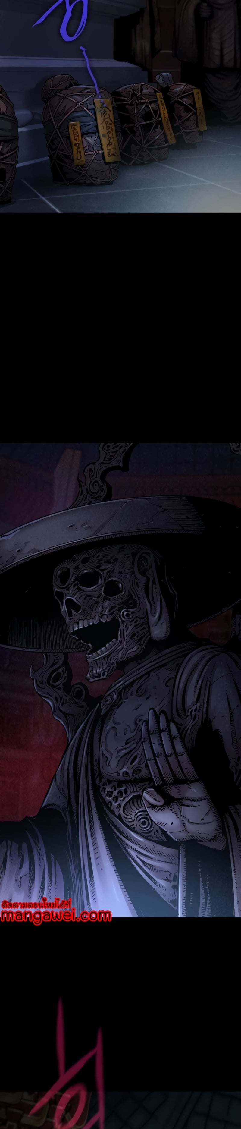 Myst Might Mayhem ตอนที่ 15 หน้า 31