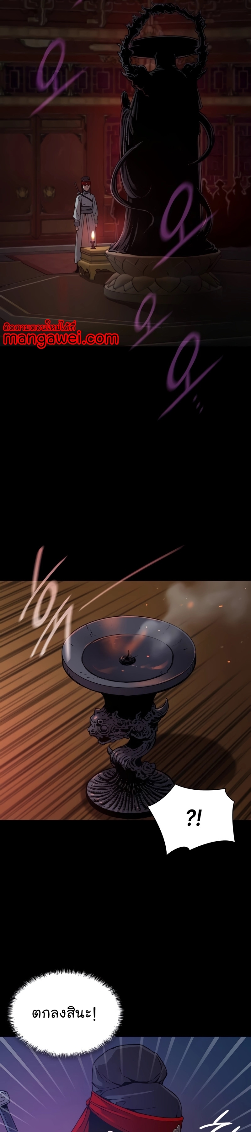 Myst Might Mayhem ตอนที่ 15 หน้า 37