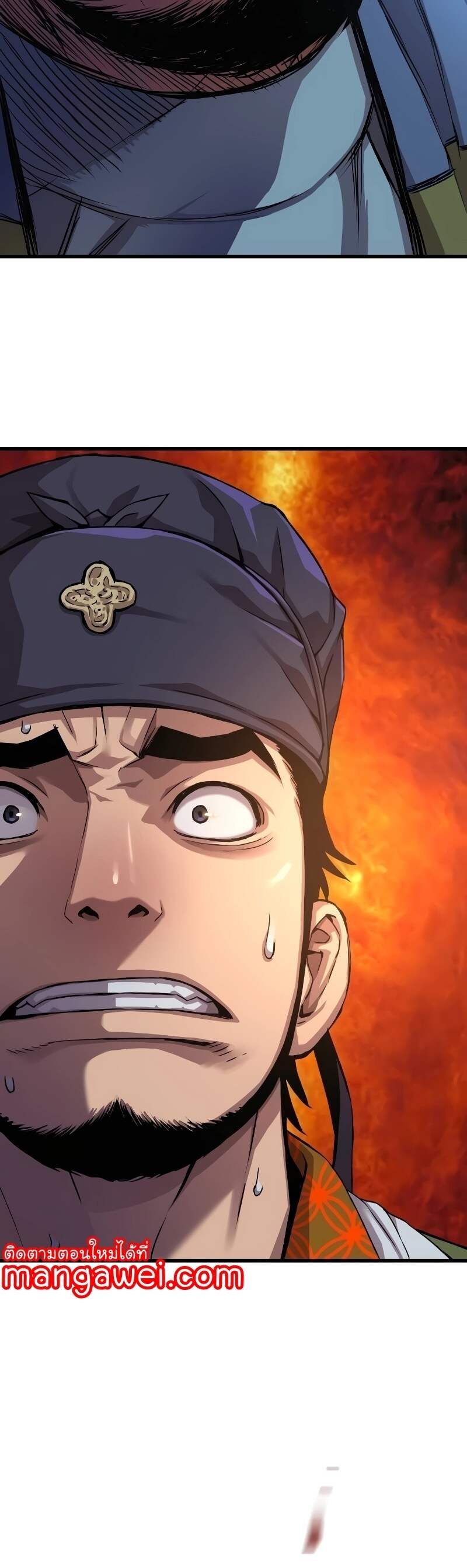 Myst Might Mayhem ตอนที่ 16 หน้า 54