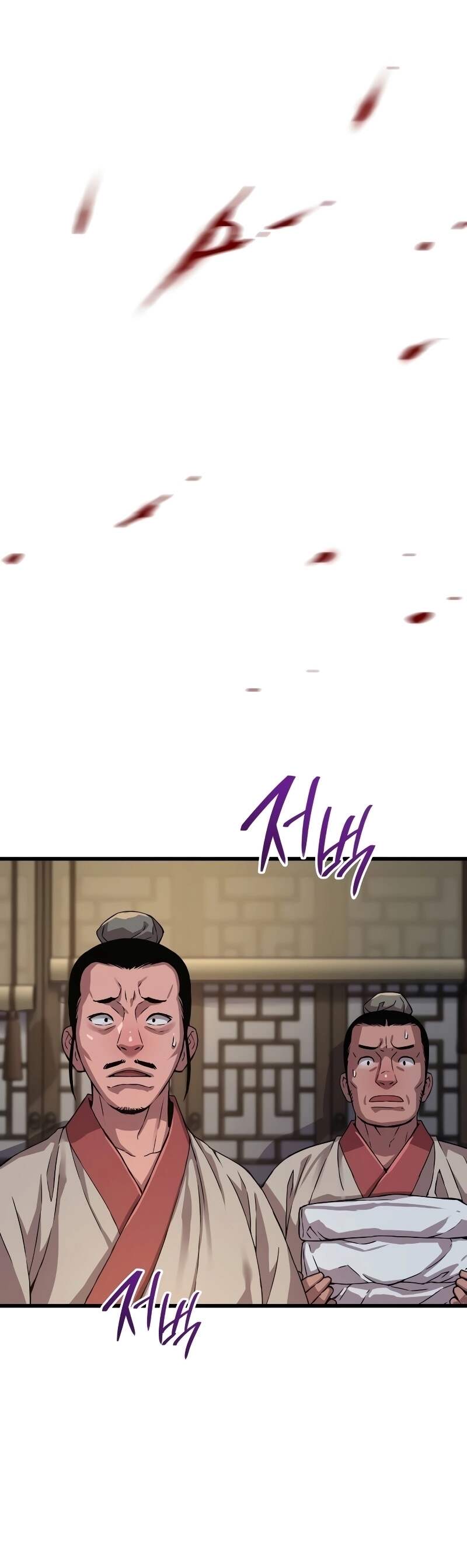 Myst Might Mayhem ตอนที่ 16 หน้า 55