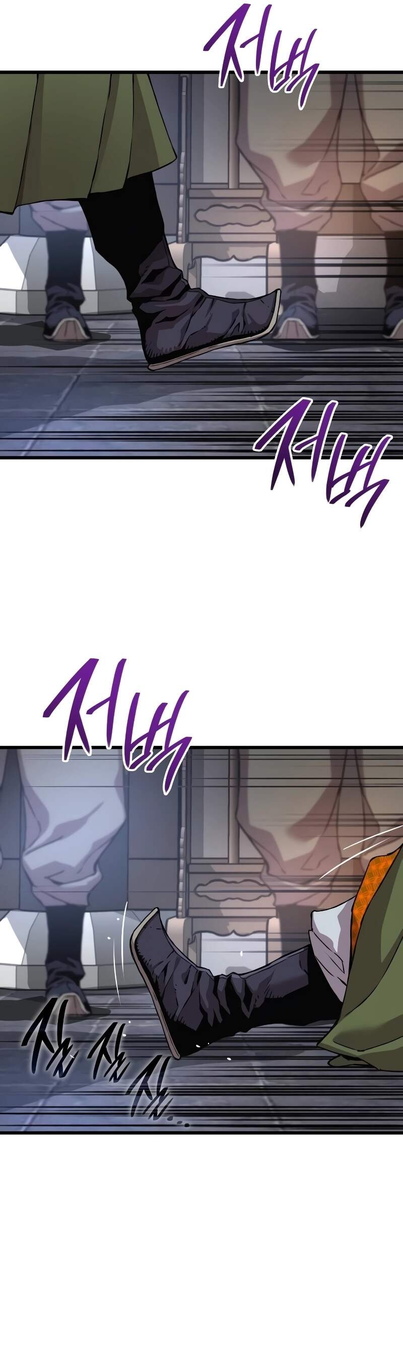 Myst Might Mayhem ตอนที่ 16 หน้า 56