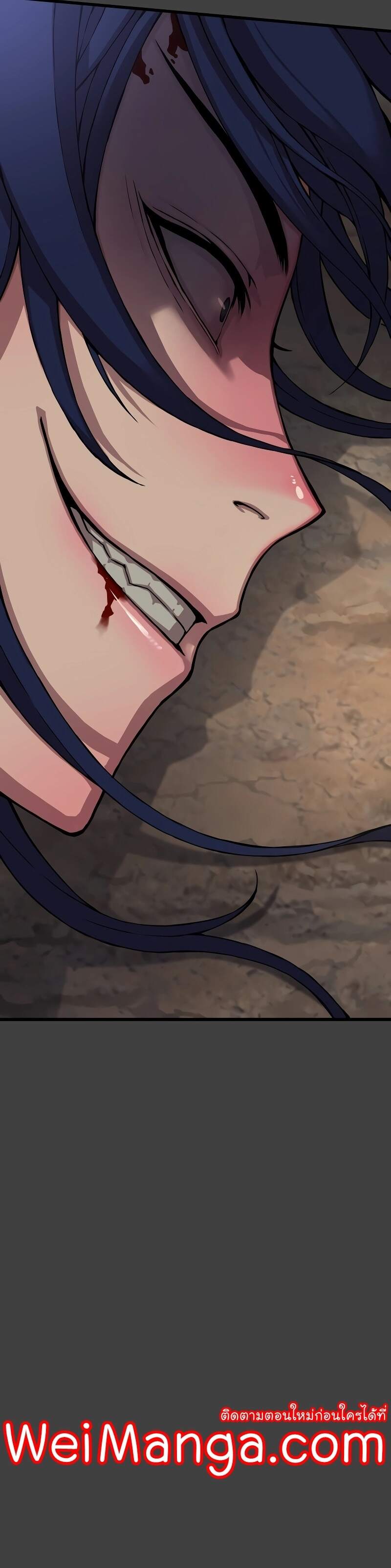 Myst Might Mayhem ตอนที่ 2 หน้า 53