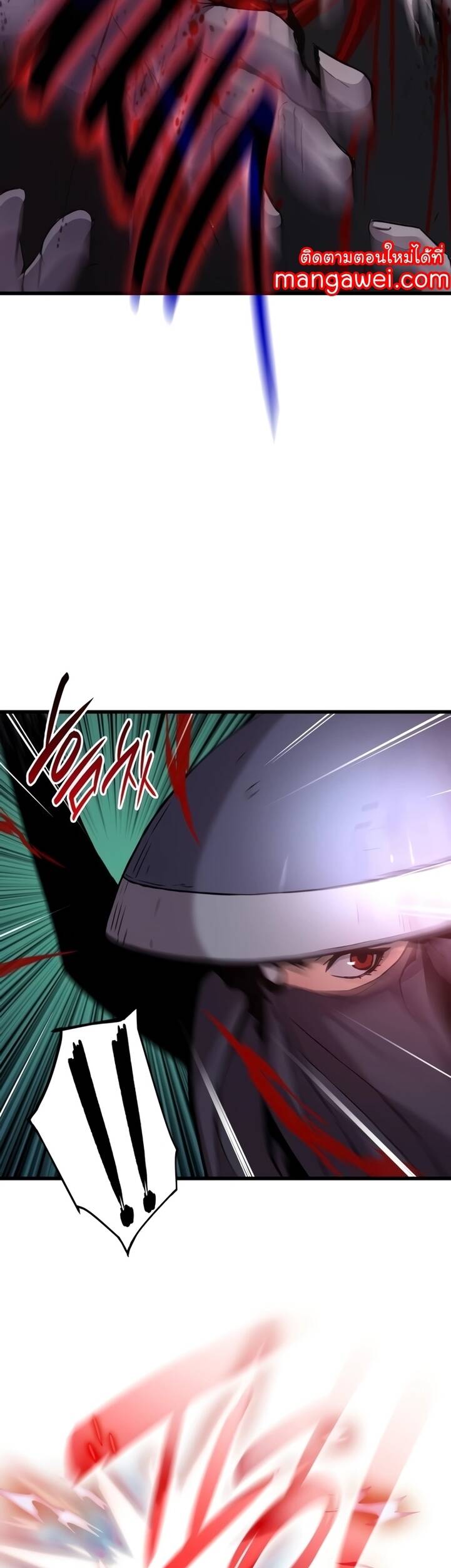 Myst Might Mayhem ตอนที่ 20 หน้า 23