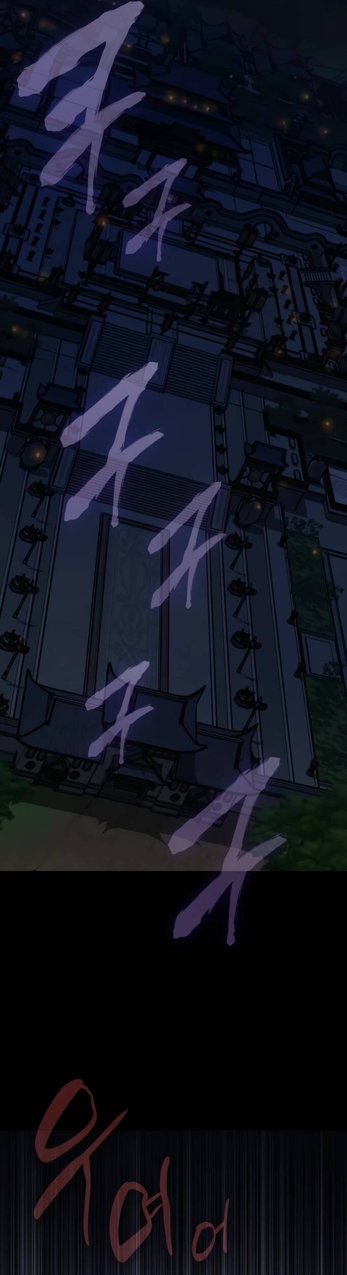 Myst Might Mayhem ตอนที่ 20 หน้า 45