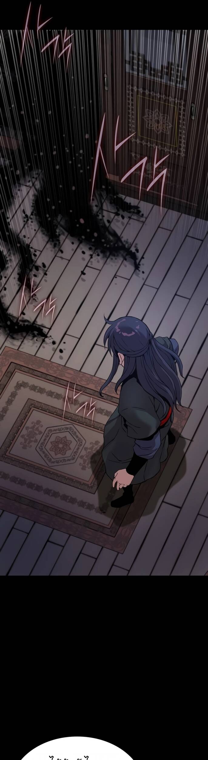 Myst Might Mayhem ตอนที่ 20 หน้า 65