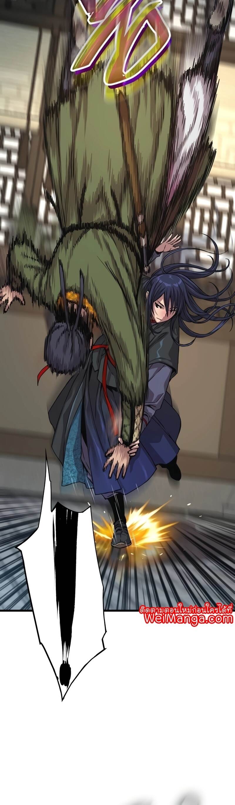 Myst Might Mayhem ตอนที่ 3 หน้า 30